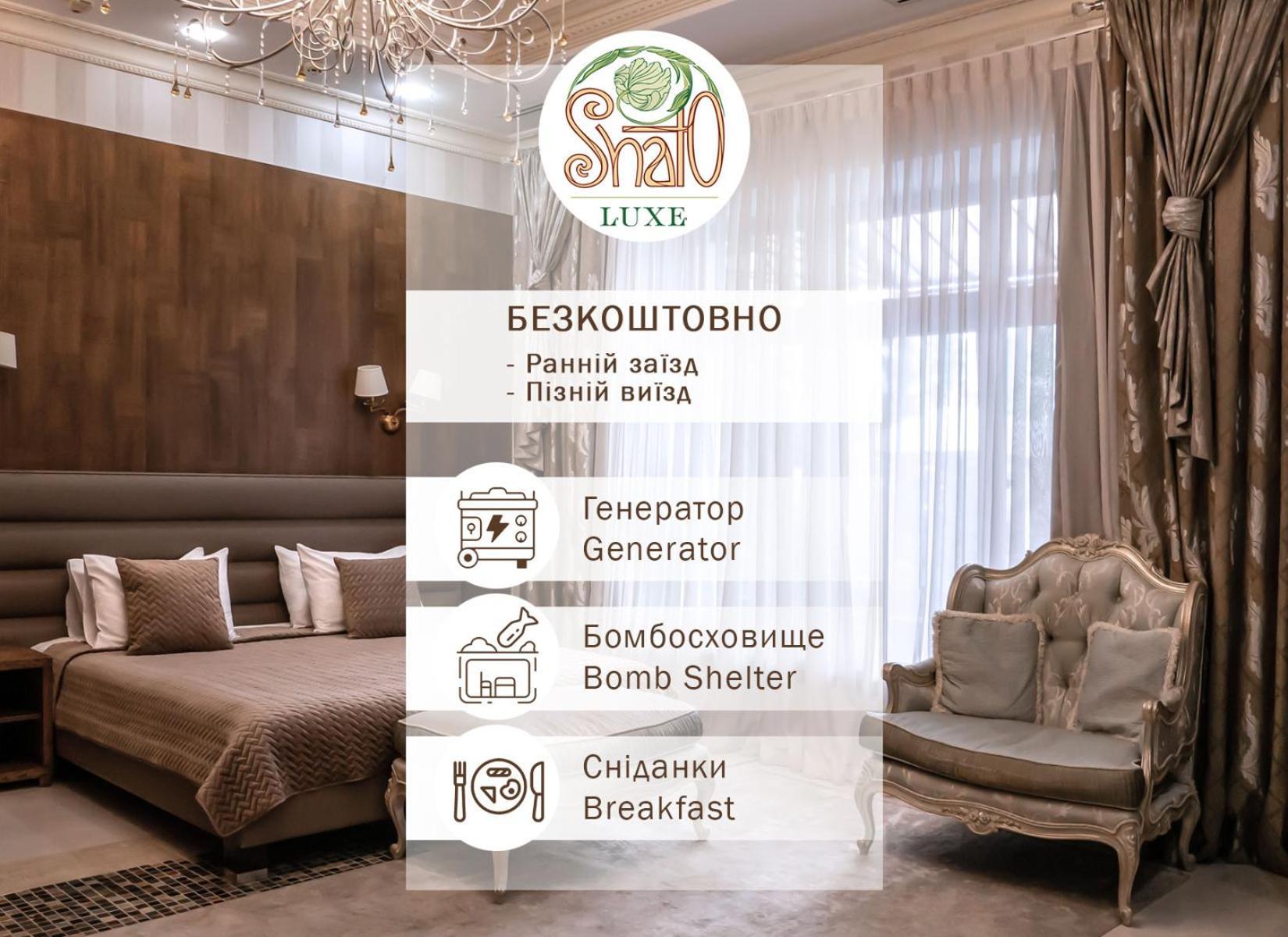 Shato Luxe Одесса Экстерьер фото